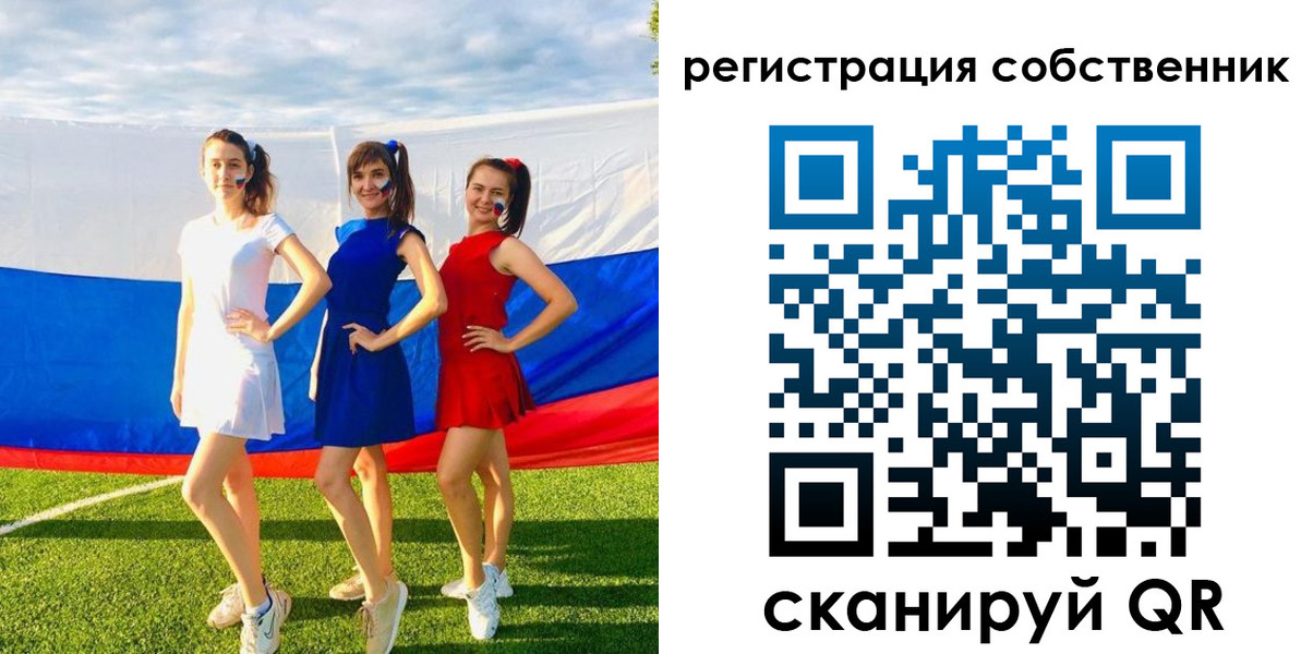 регистрация в Твери