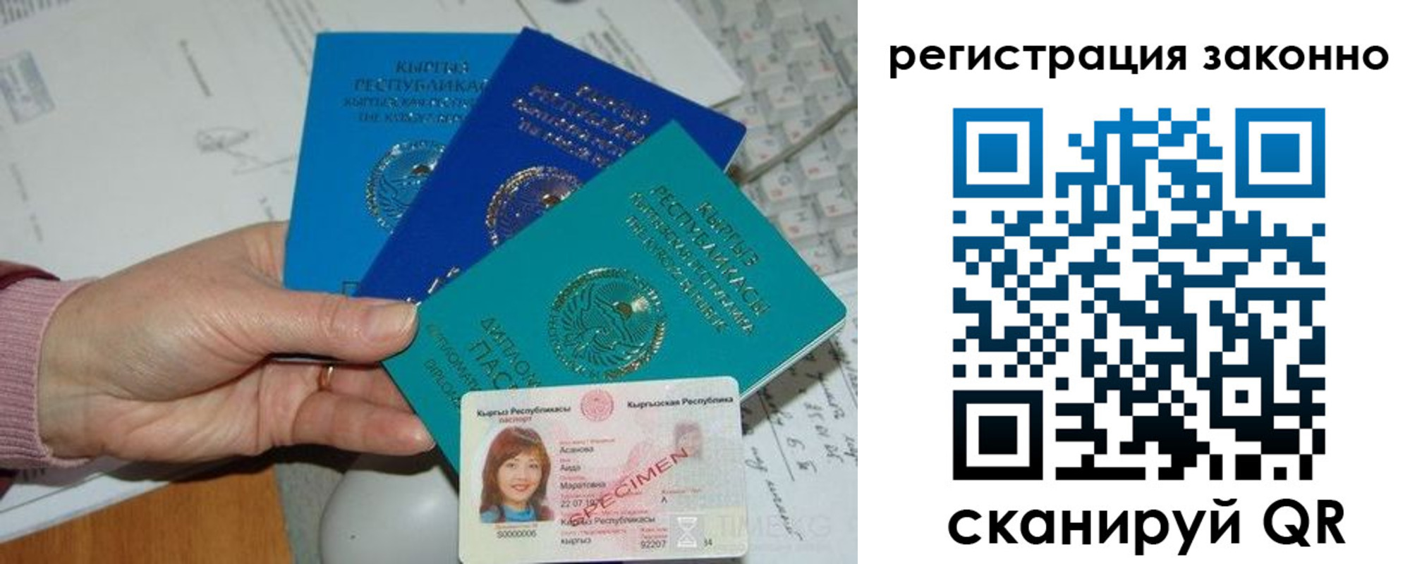 регистрация для школы в Твери