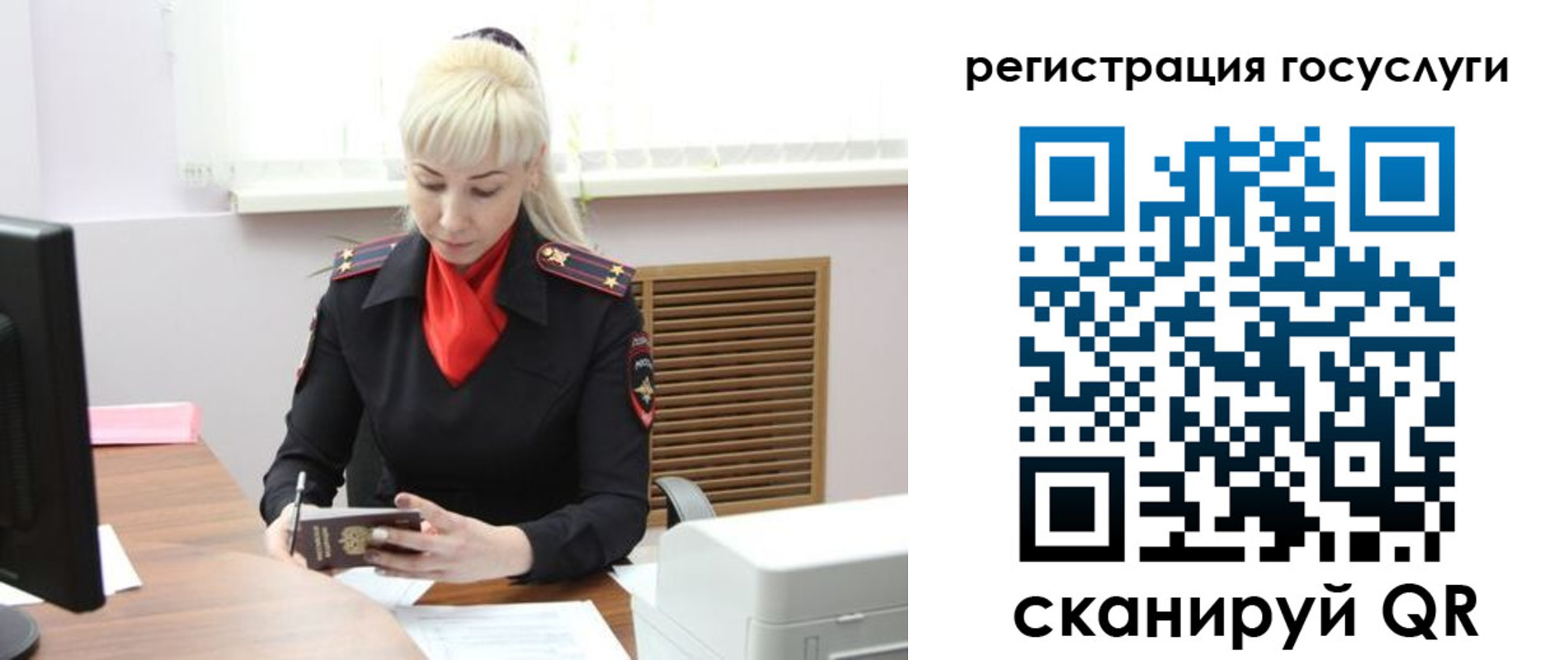 временная регистрация адрес в Твери