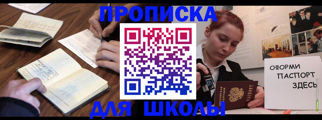 найти адрес прописки в Твери