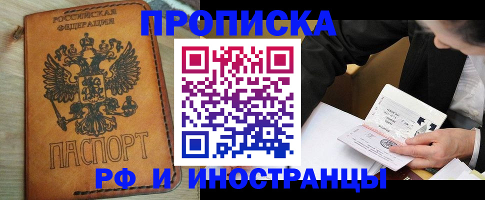 пропишу в квартире в Твери