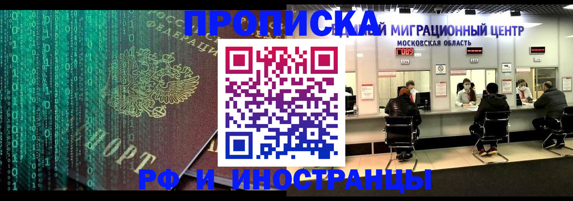 регистрация для дет. сада в Твери