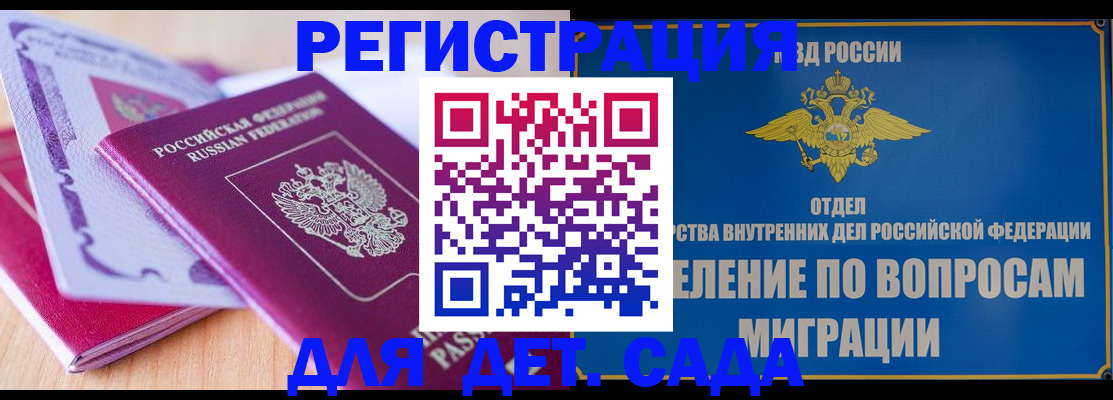 где прописаться в Твери